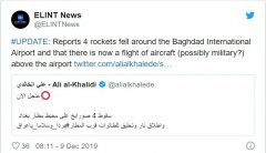 北美国际空运-视频：伊拉克机场附近响起警报，疑遭火箭弹袭击