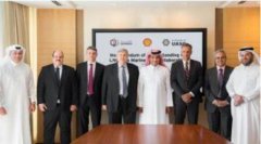 香港国际快递-阿拉伯轮船与Qatargas壳牌达成LNG运输合作