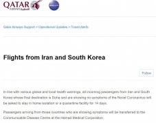 海运费-卡塔尔航空：韩国伊朗出发旅客需隔离14天