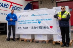 埃克塞特尼空运价格携手抗疫|来自中国的爱心，荷兰收到了！