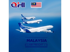 马来西亚空运费用查询